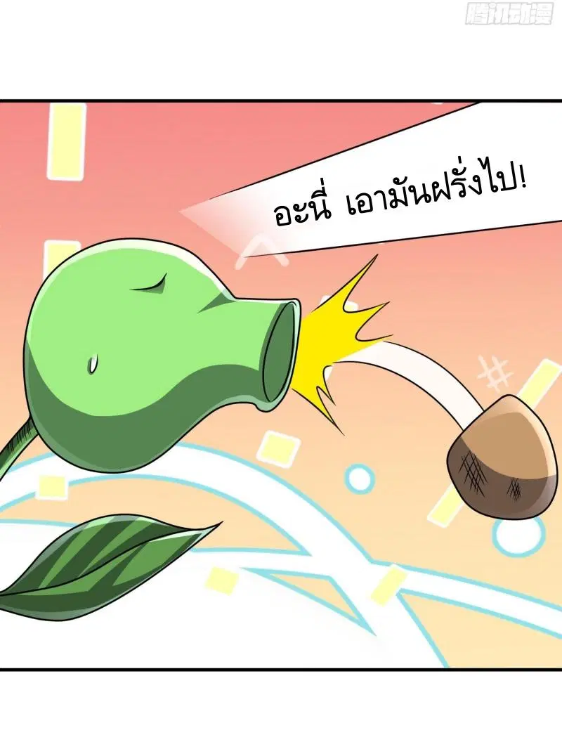 หน้า 29 จาก 45
