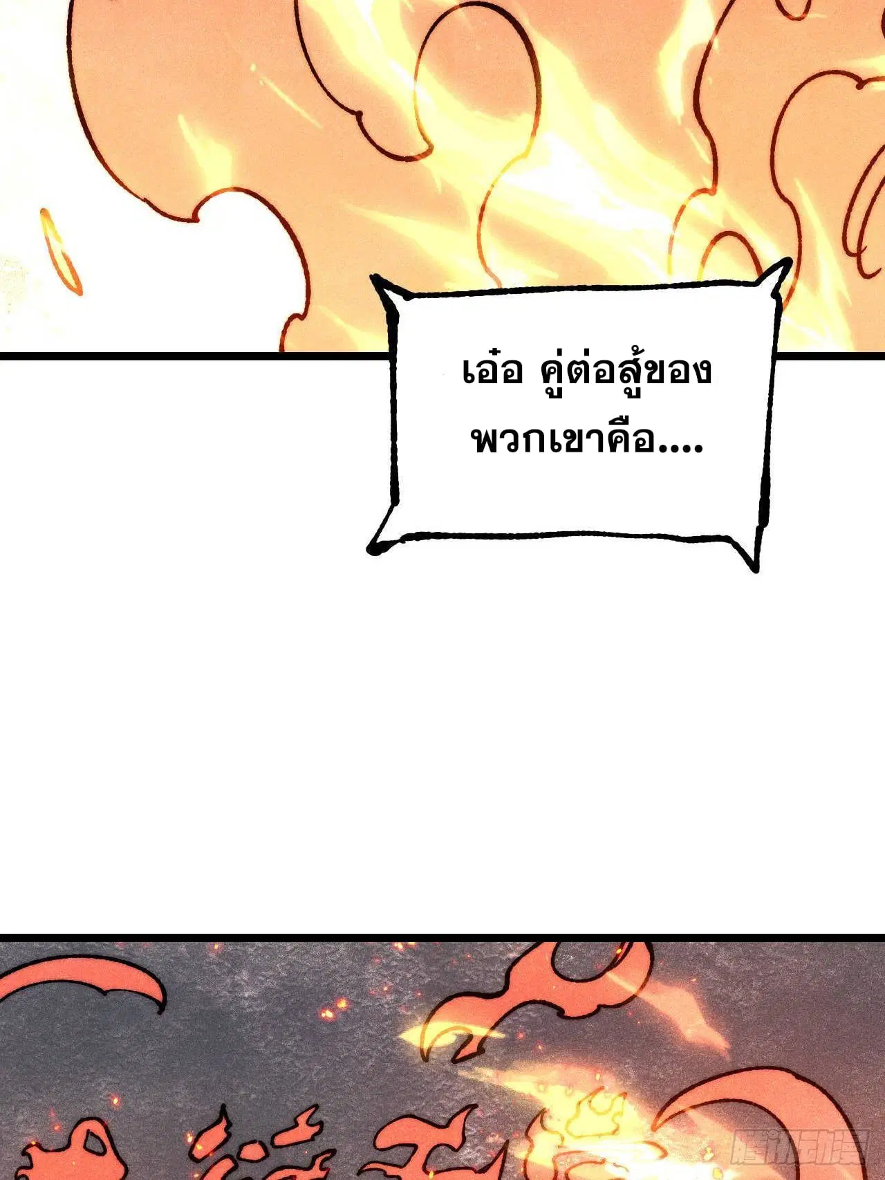 หน้า 19 จาก 77