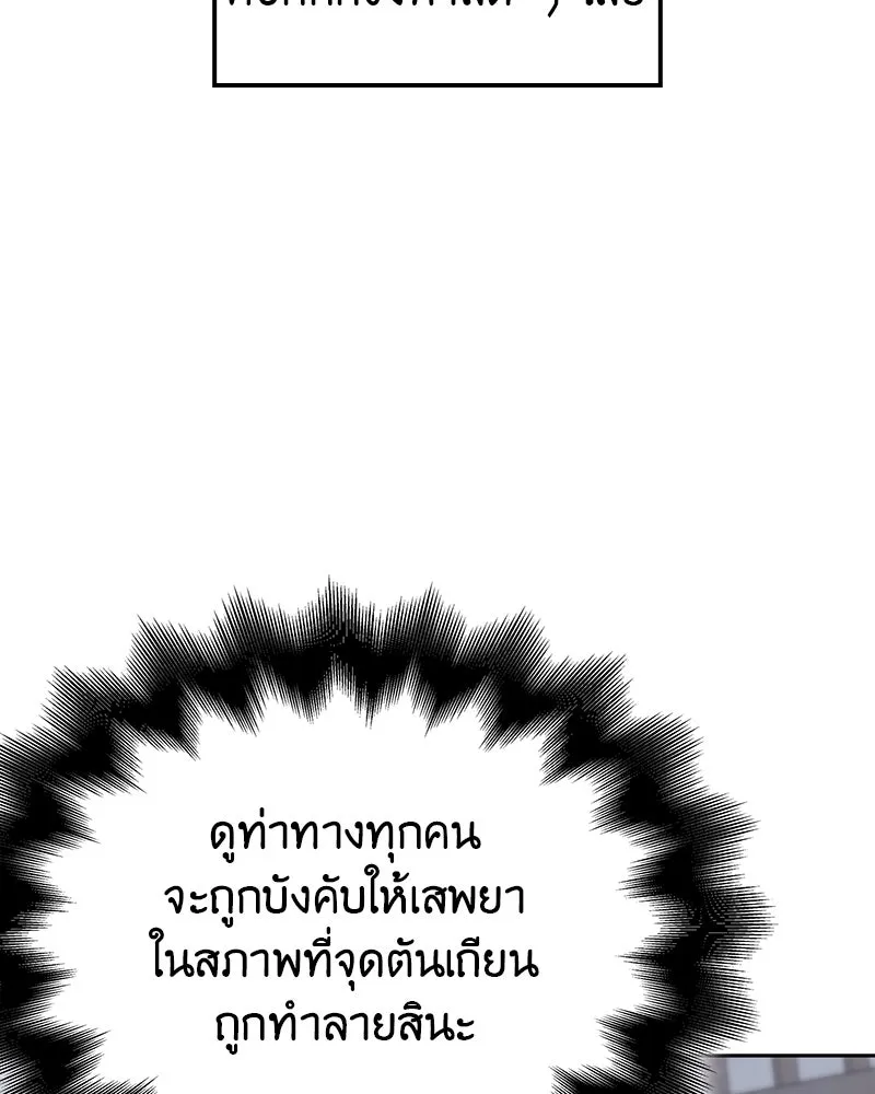 หน้า 64 จาก 299