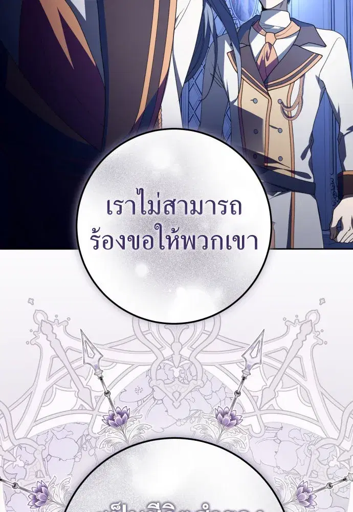 หน้า 58 จาก 150