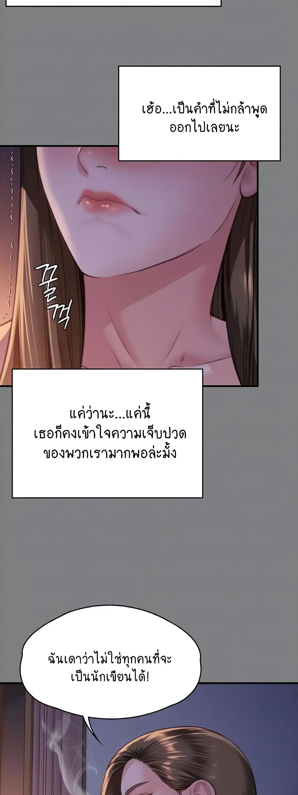หน้า 10 จาก 60