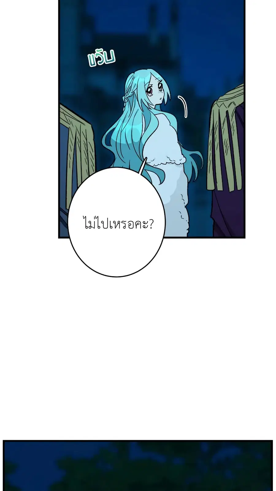 หน้า 51 จาก 54