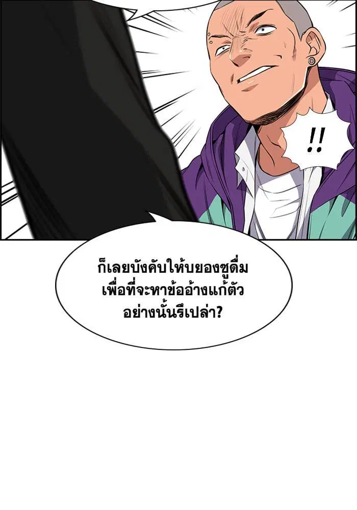 หน้า 93 จาก 162