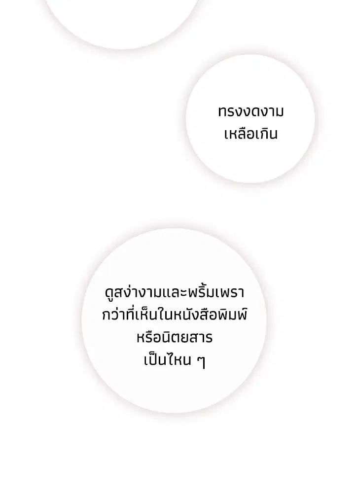 หน้า 82 จาก 94