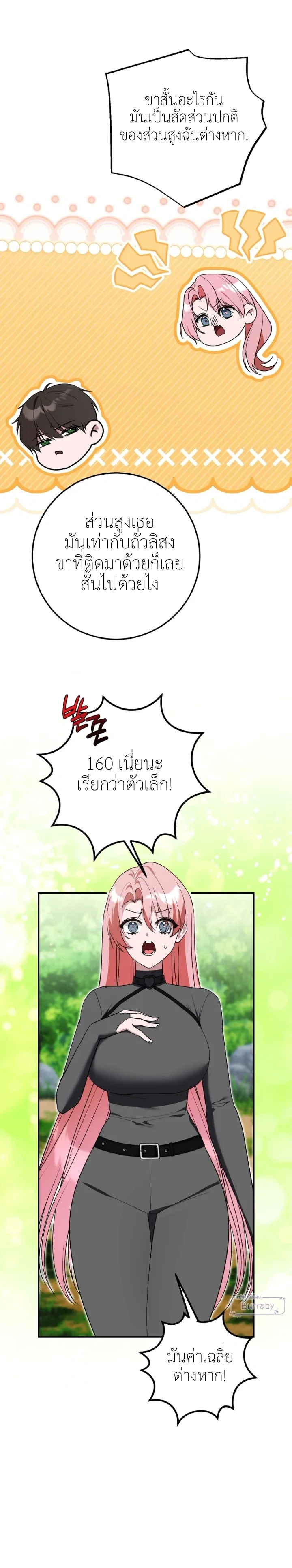 หน้า 6 จาก 27