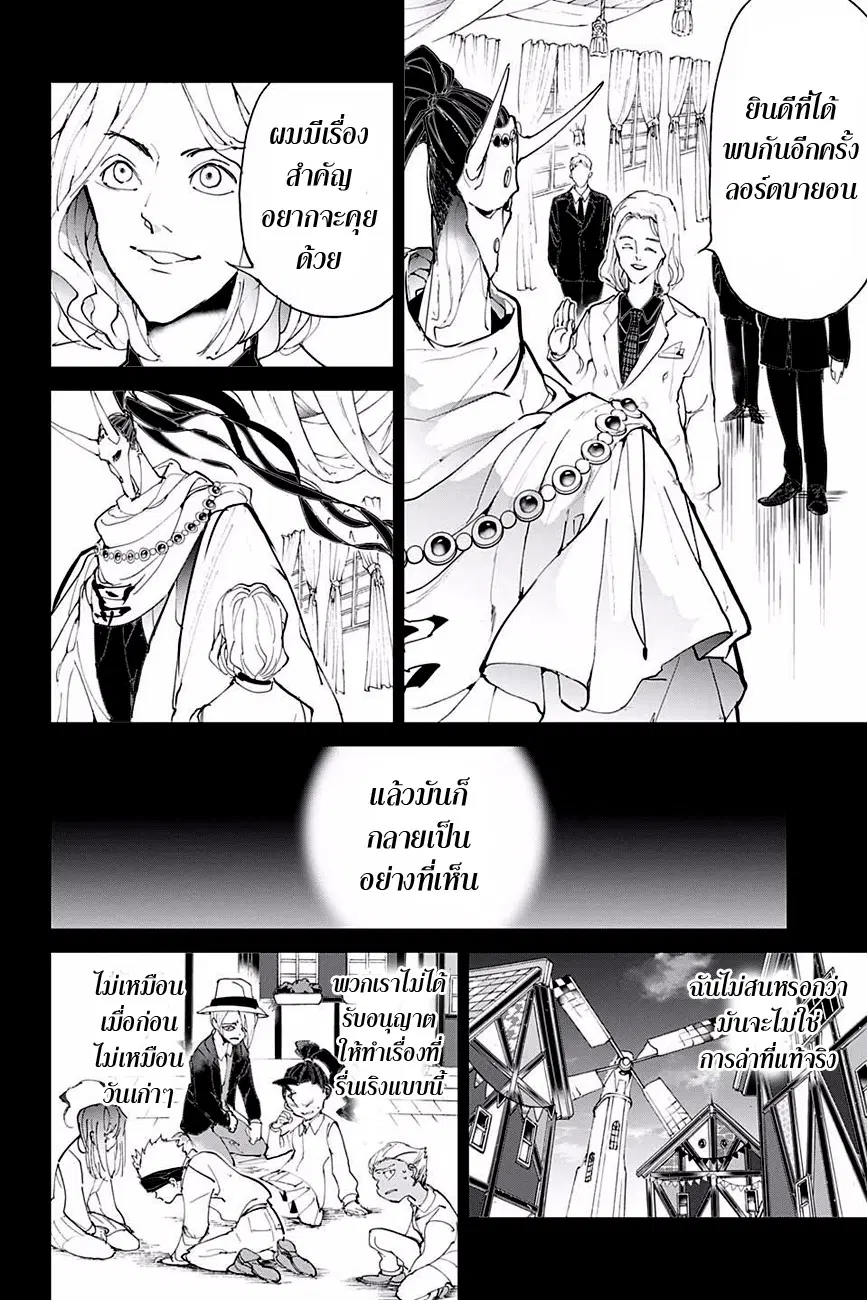 หน้า 16 จาก 22