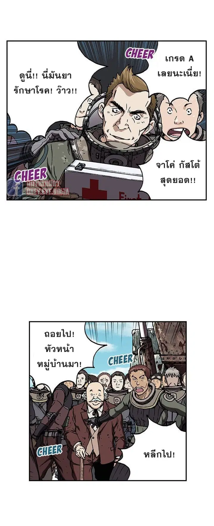 หน้า 33 จาก 36
