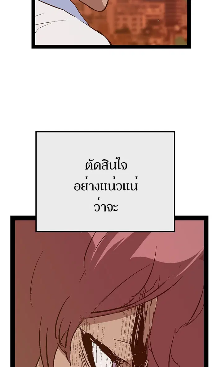หน้า 90 จาก 99