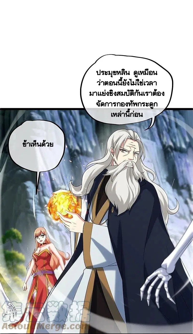 หน้า 37 จาก 60