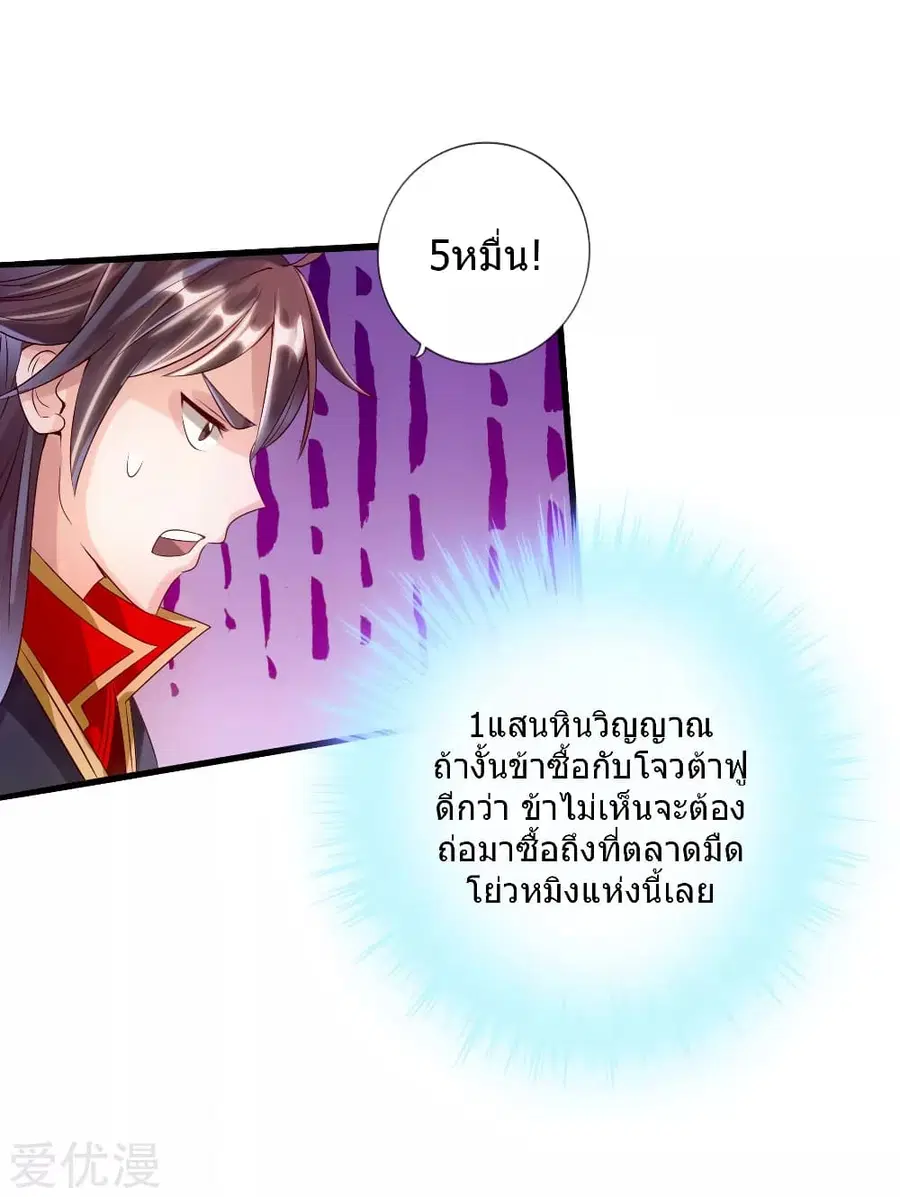 หน้า 29 จาก 39