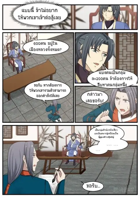 หน้า 7 จาก 14
