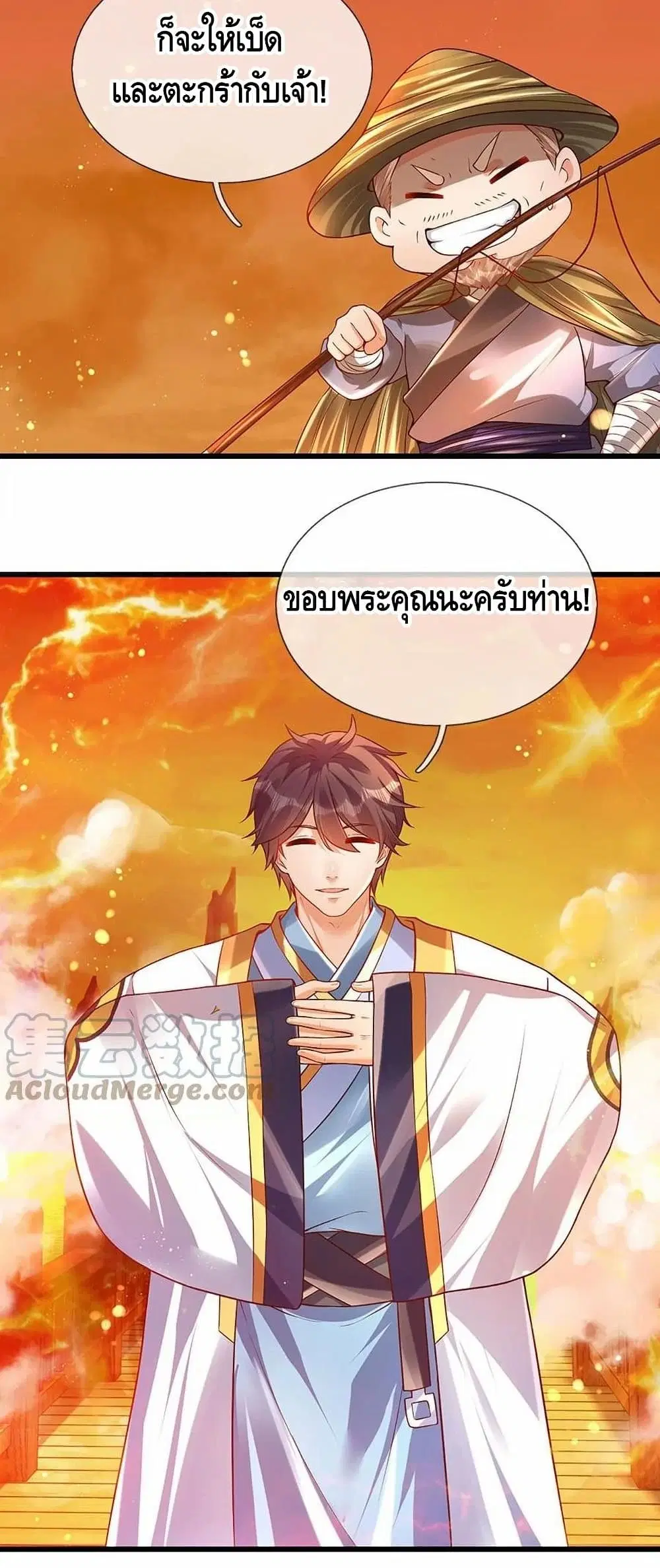 หน้า 15 จาก 22