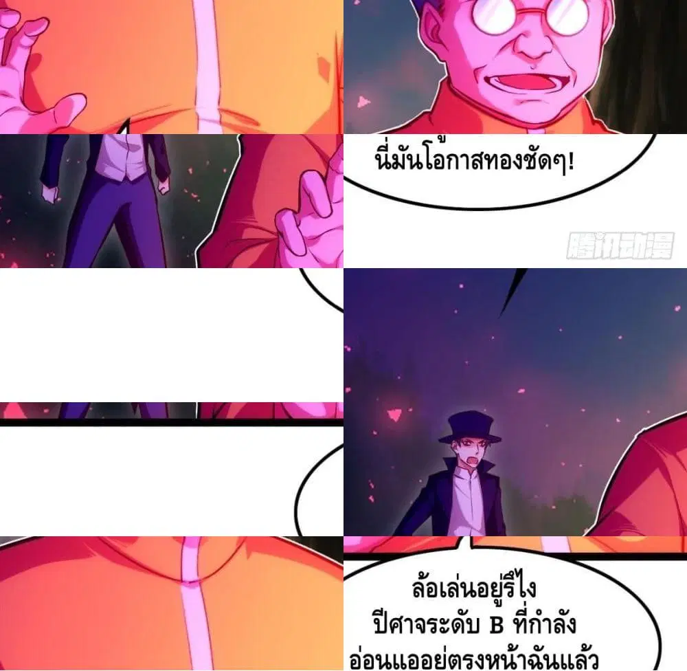หน้า 9 จาก 14