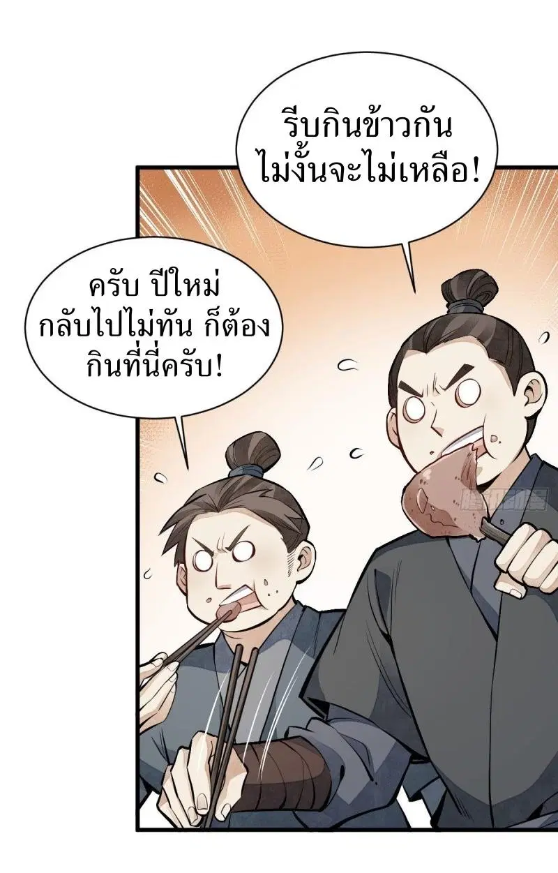 หน้า 27 จาก 40