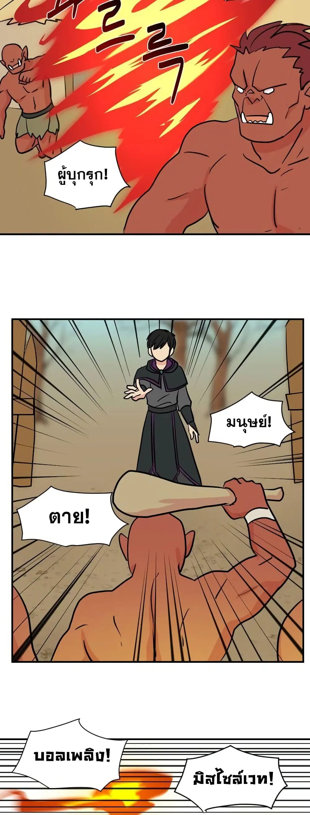 หน้า 4 จาก 21