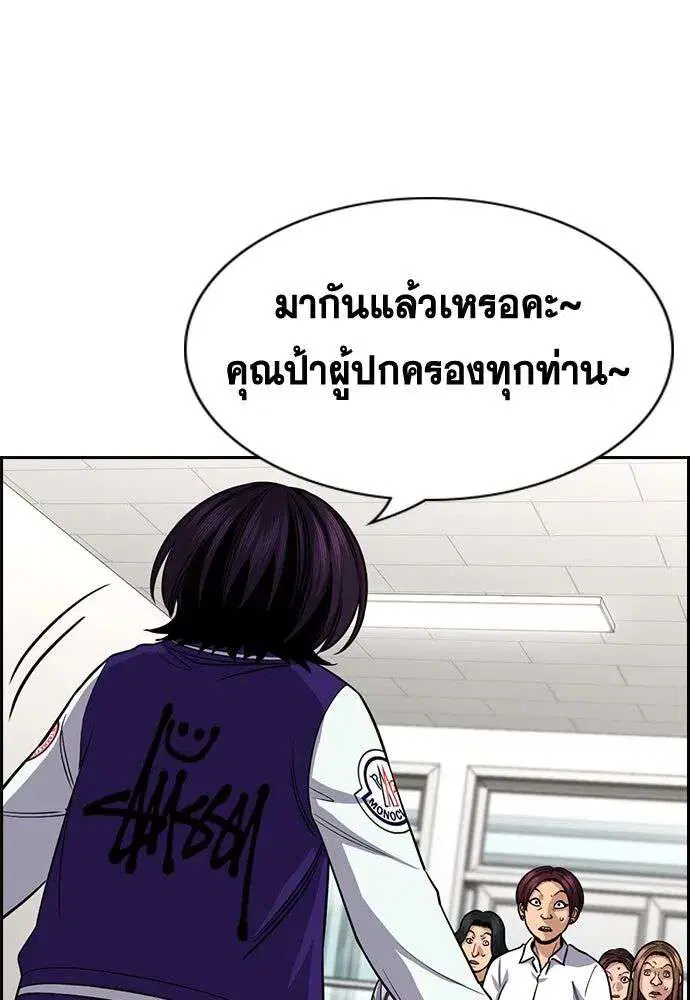 หน้า 71 จาก 137