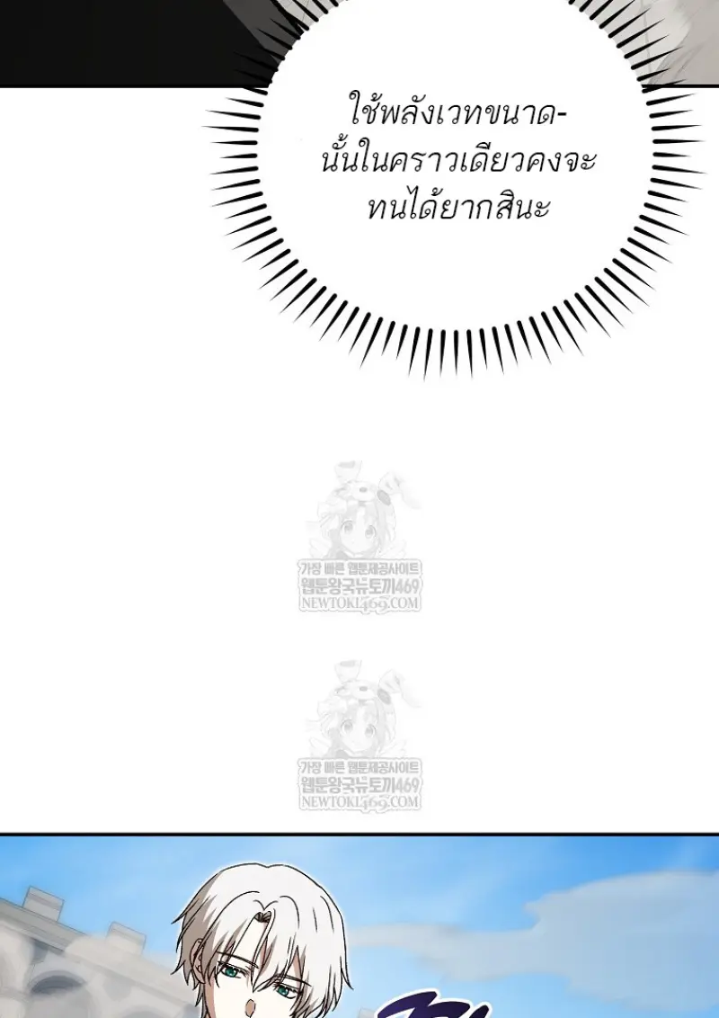 หน้า 111 จาก 138