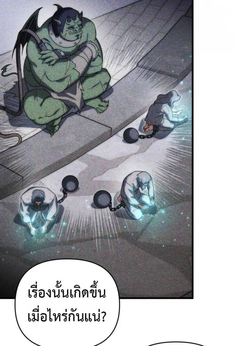 หน้า 49 จาก 138