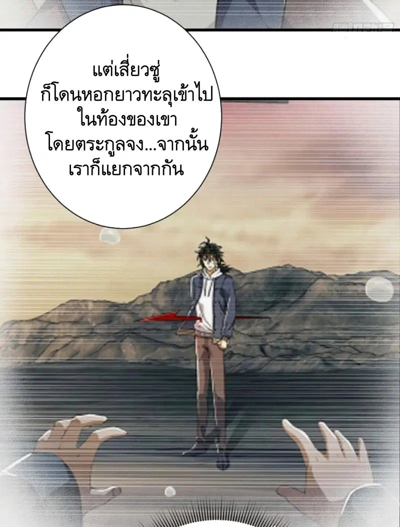 หน้า 30 จาก 48