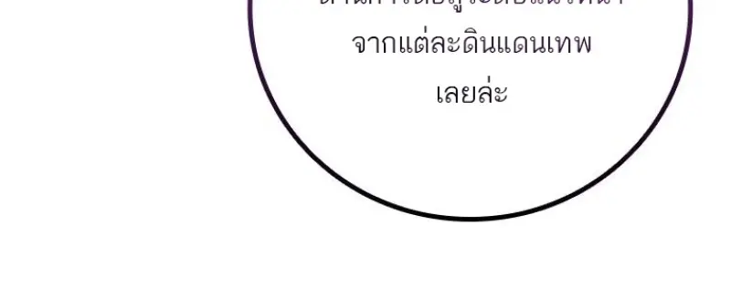หน้า 98 จาก 136
