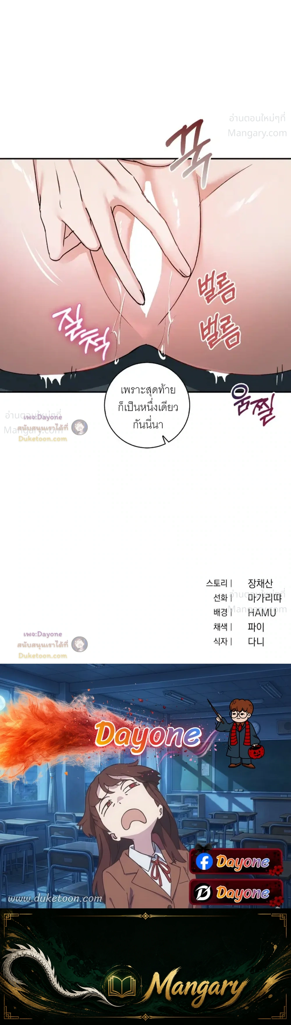 หน้า 29 จาก 29