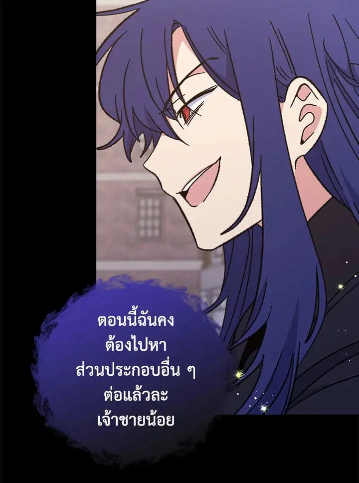 หน้า 86 จาก 106