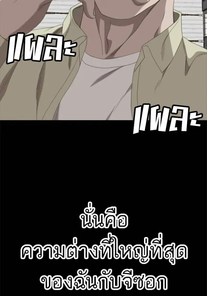 หน้า 71 จาก 134