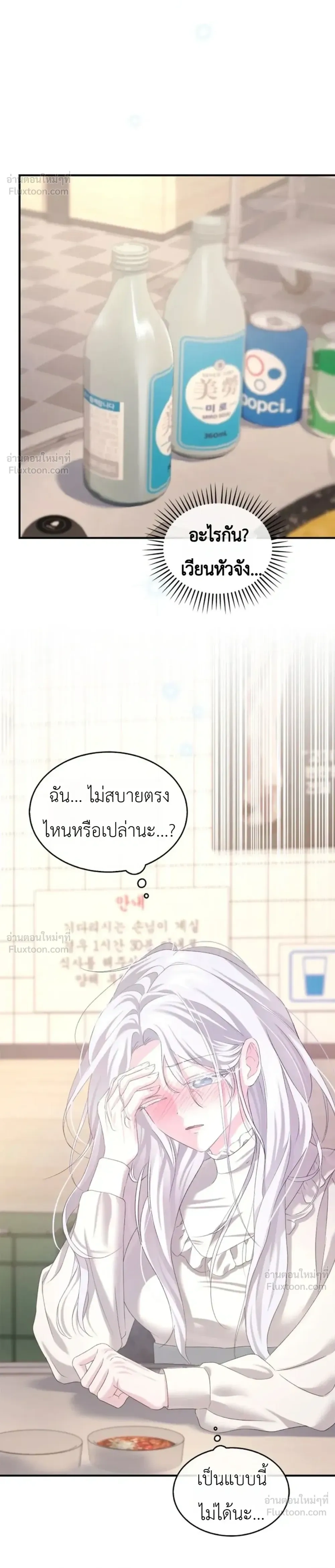 หน้า 28 จาก 37