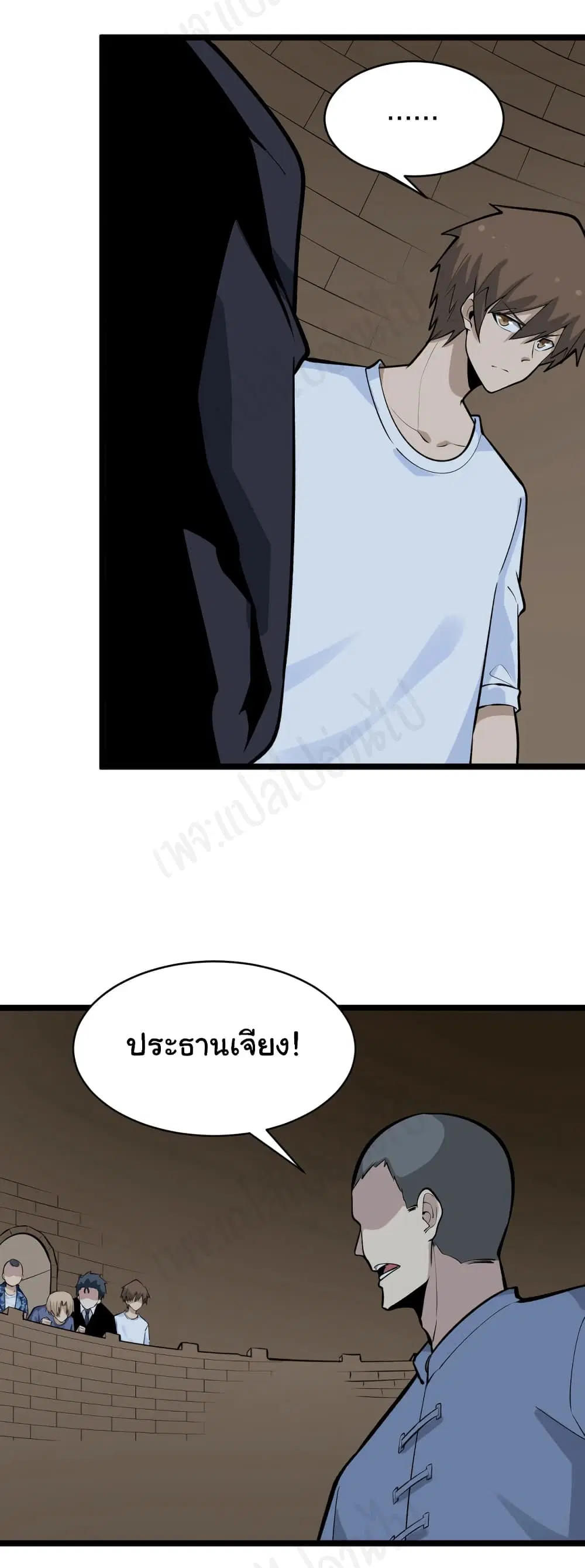 หน้า 7 จาก 35