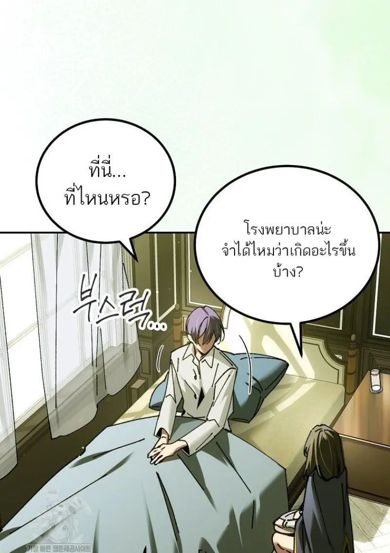 หน้า 72 จาก 147
