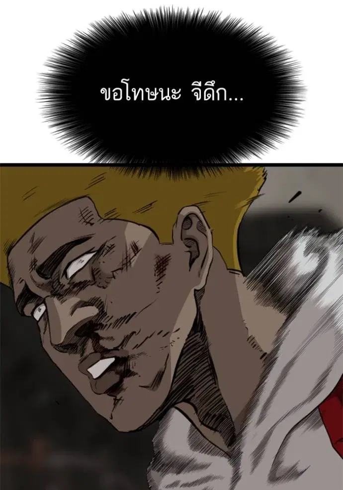 หน้า 104 จาก 145