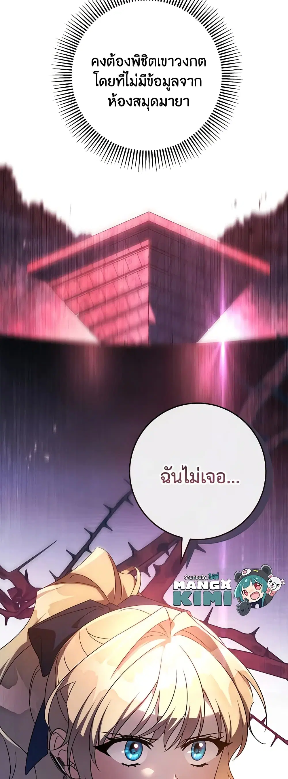 หน้า 48 จาก 50