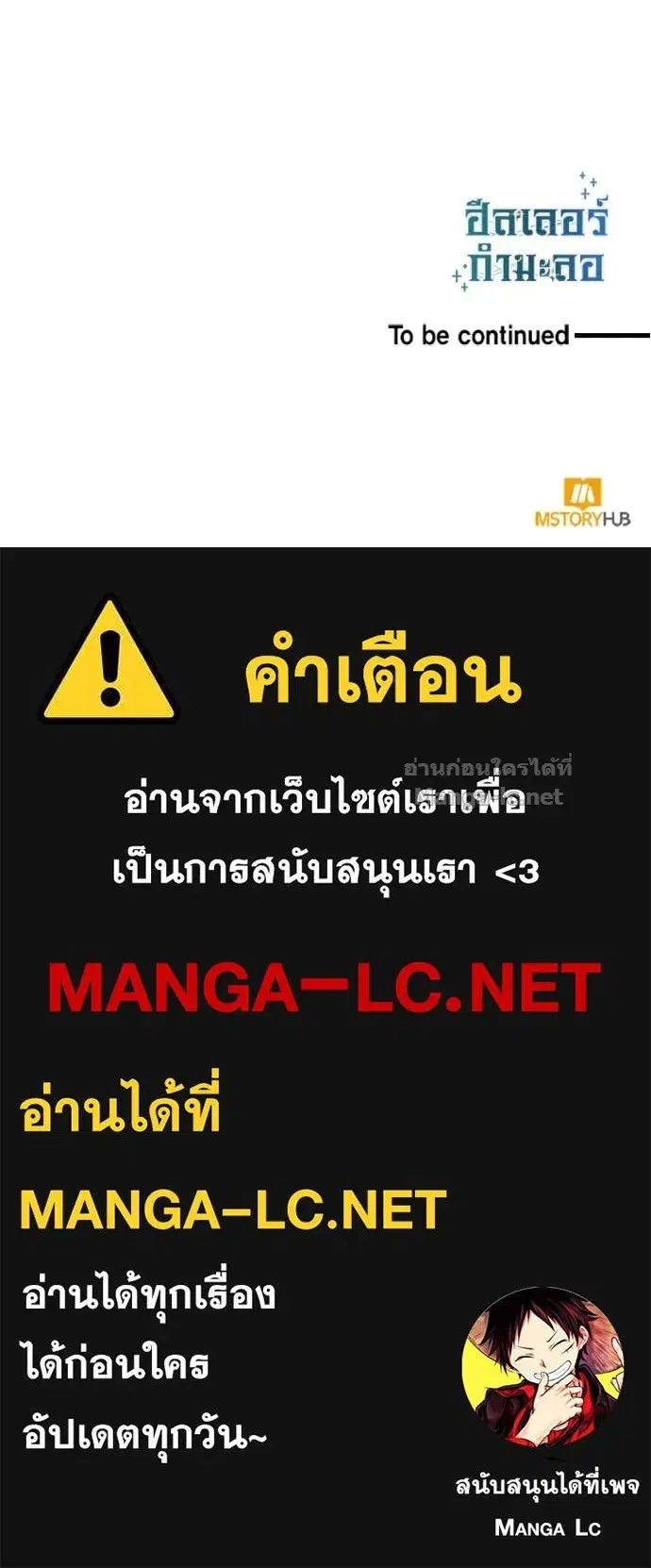 หน้า 144 จาก 144