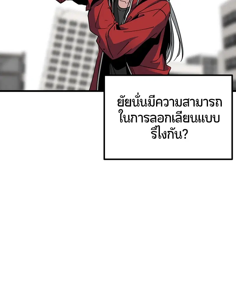 หน้า 53 จาก 173