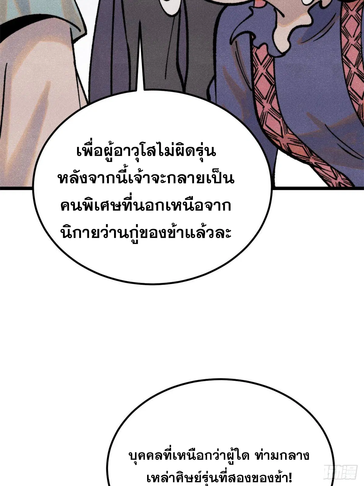 หน้า 76 จาก 92