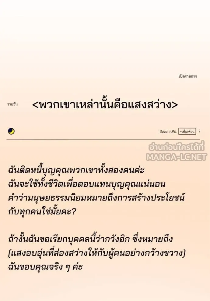 หน้า 47 จาก 164