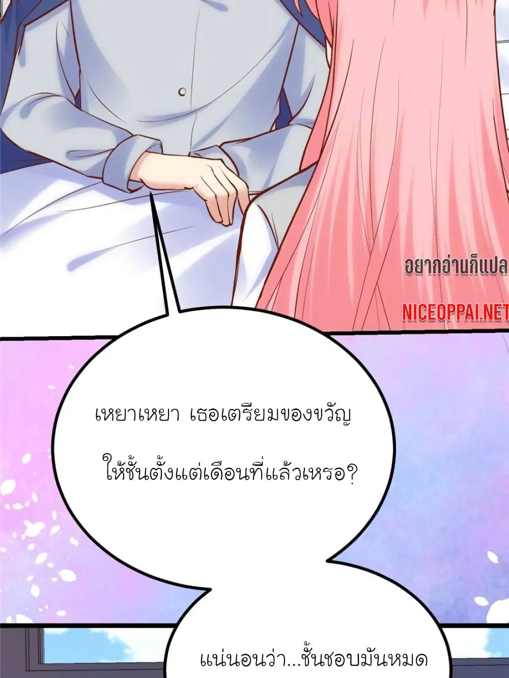 หน้า 32 จาก 88