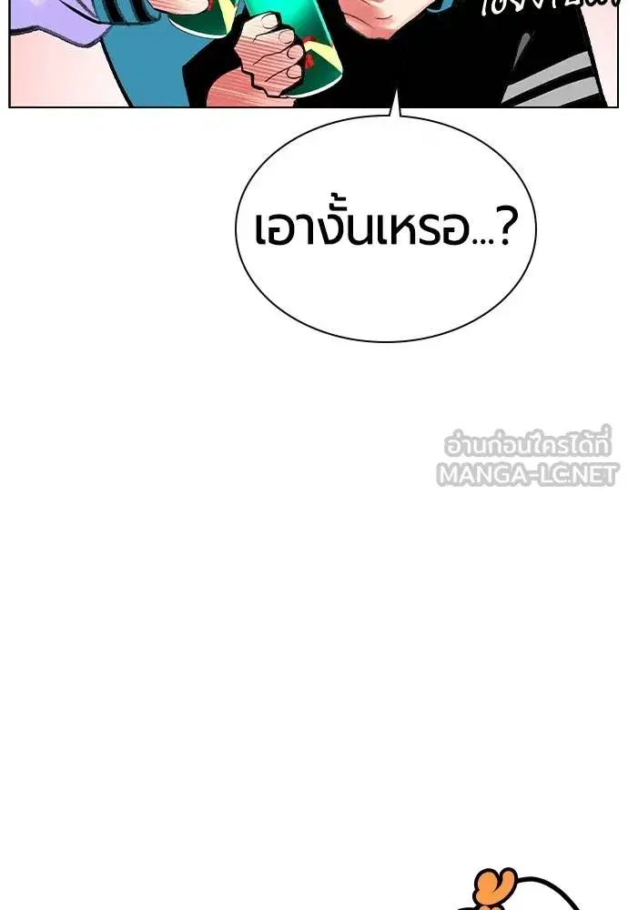 หน้า 99 จาก 173