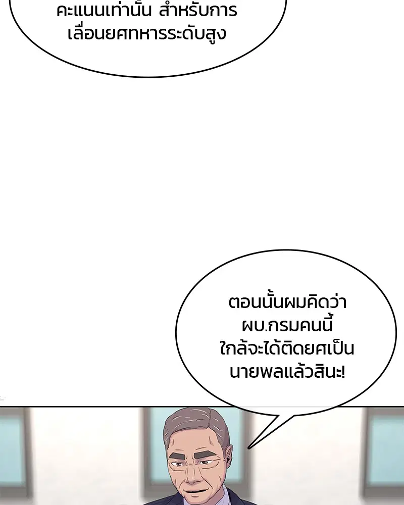 หน้า 63 จาก 113