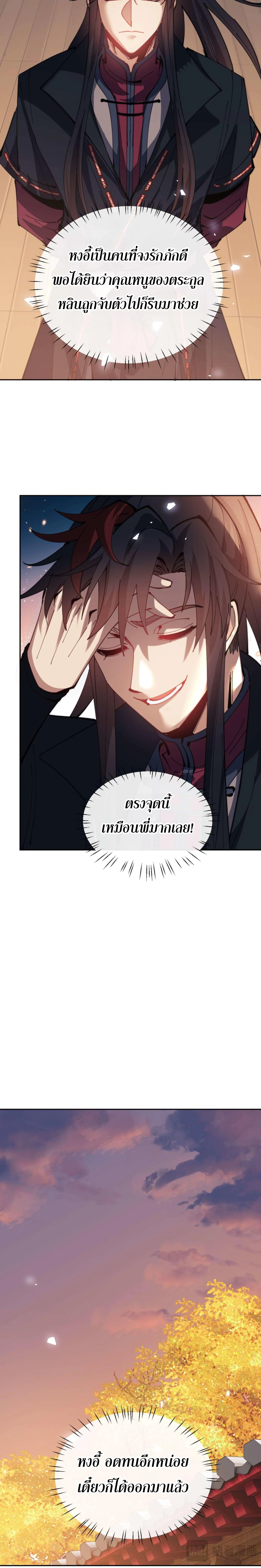 หน้า 14 จาก 23