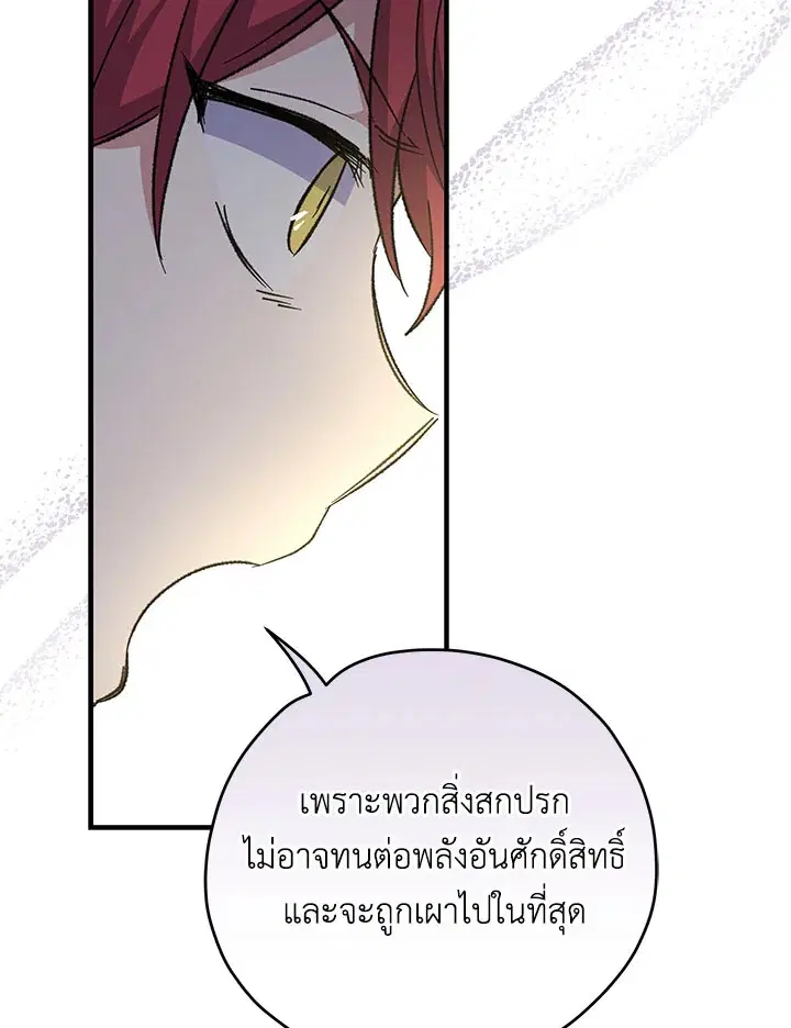 หน้า 28 จาก 99