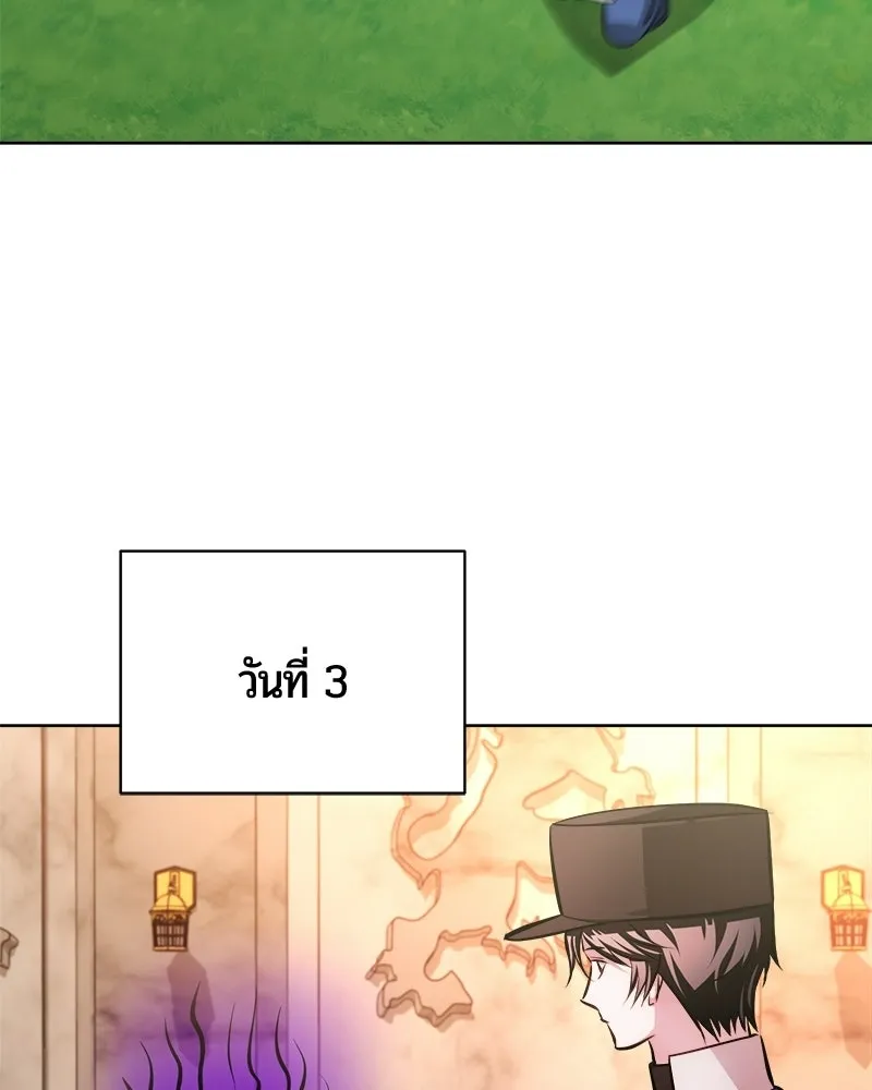หน้า 43 จาก 172