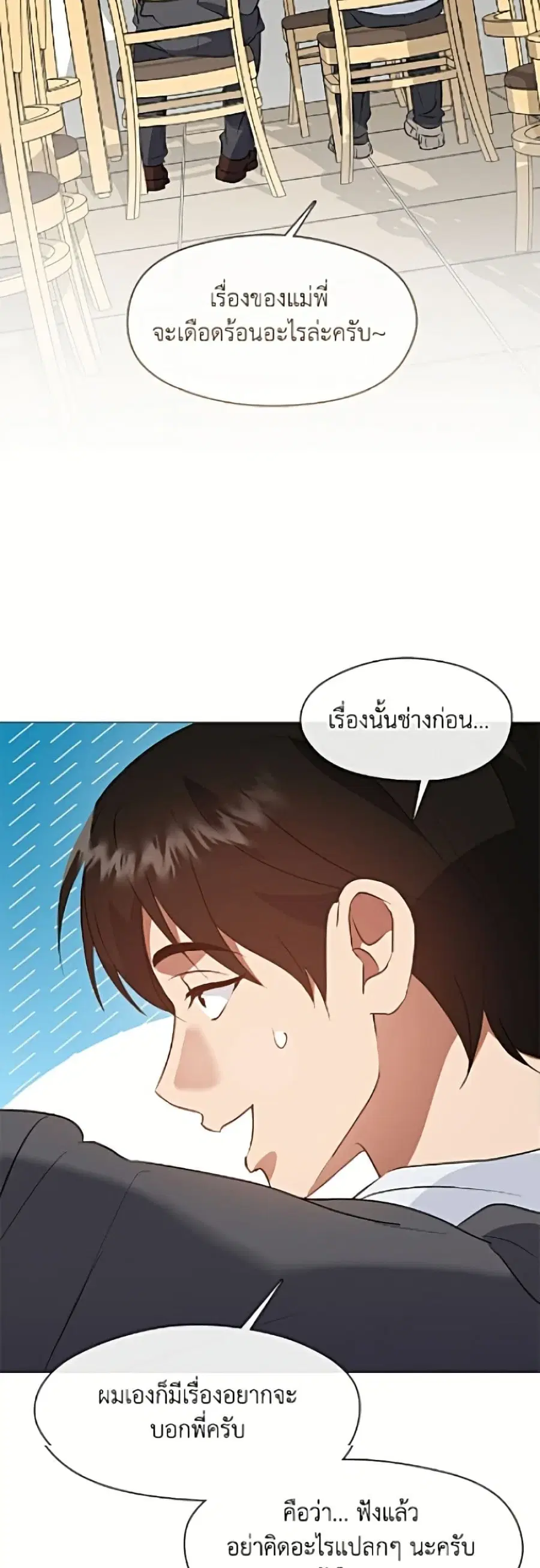 หน้า 17 จาก 52
