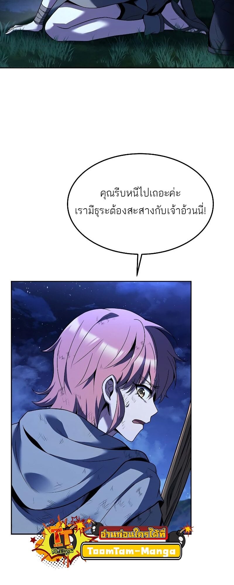 หน้า 5 จาก 87