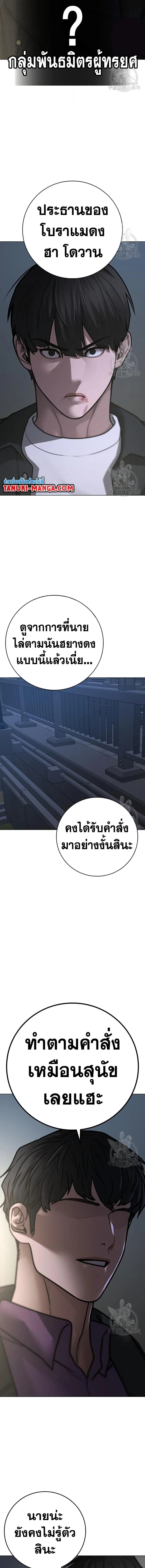 หน้า 4 จาก 27