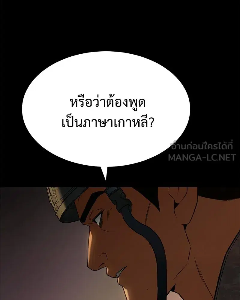 หน้า 27 จาก 222