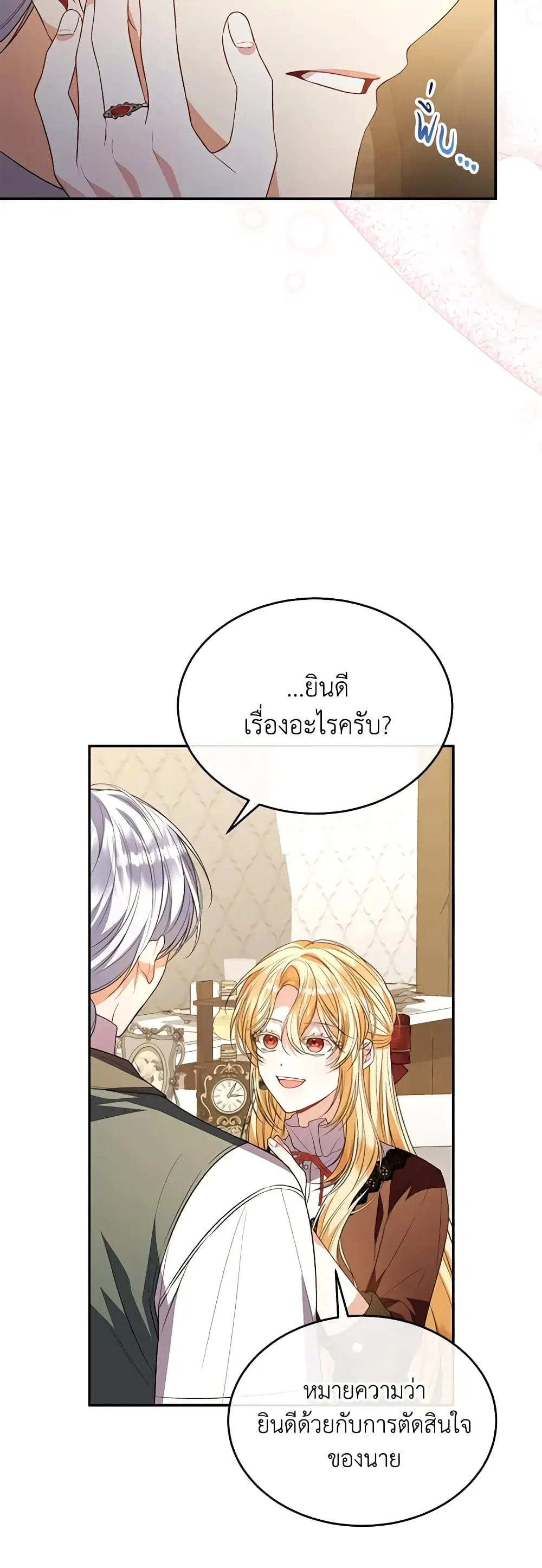 หน้า 13 จาก 48