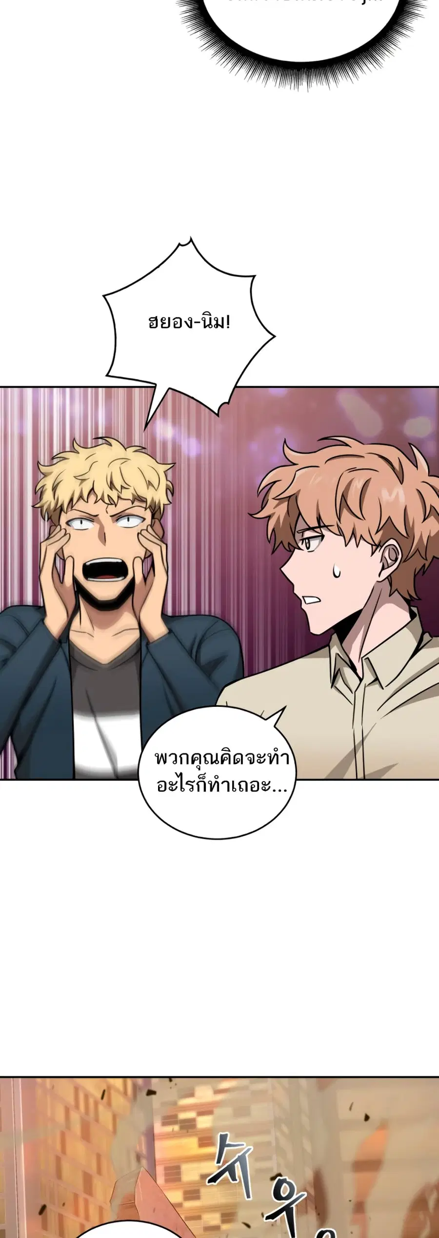 หน้า 45 จาก 51