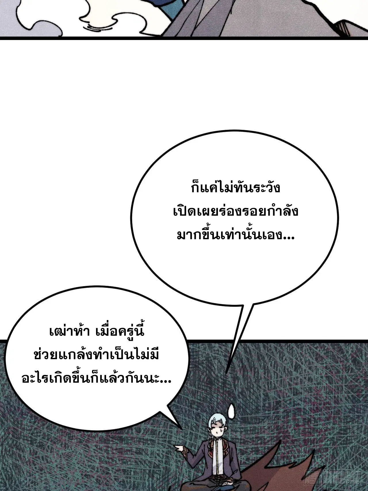 หน้า 25 จาก 98
