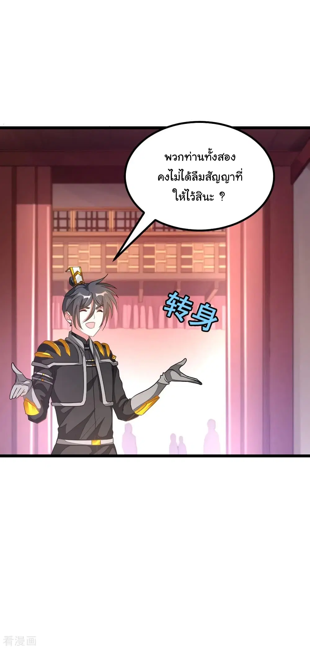 หน้า 25 จาก 34
